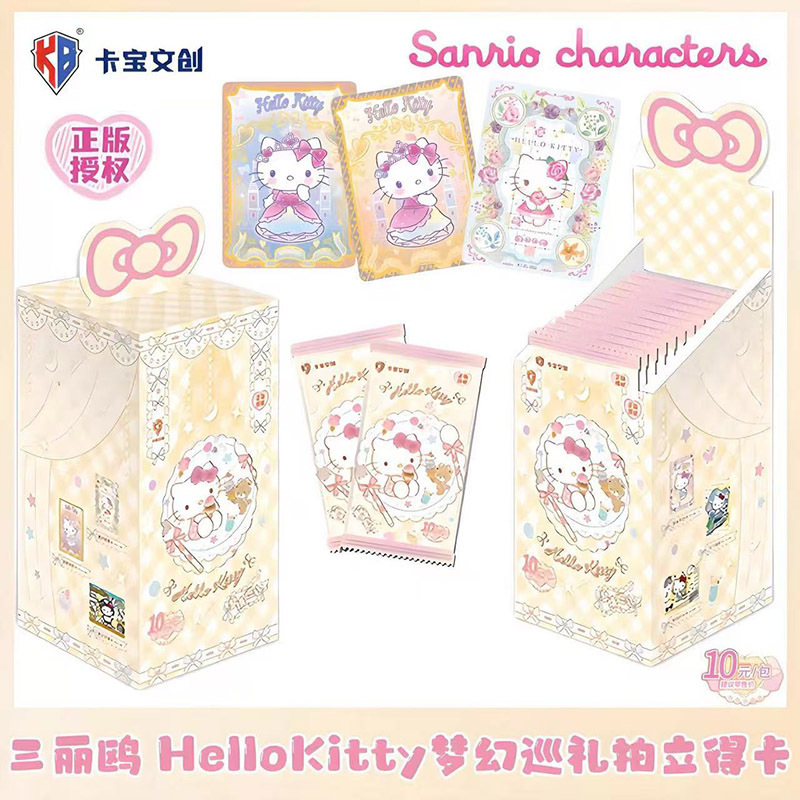 Kabao Cultural and Creative Sanrio Card Hellokitty Dream Tour Polaroid Card 10 Yuan Pack Collection Card Sp