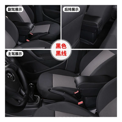 Suitable for Suzuki Swift Armrest box - small-curved-single-layer-without-usb-black-black-cable