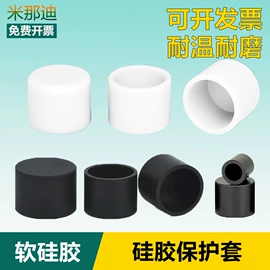 橡胶密封圈;橡塑管套;塑料堵头