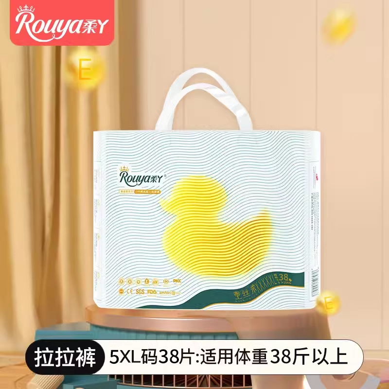 [풀업팬츠] XXXXXL/38개