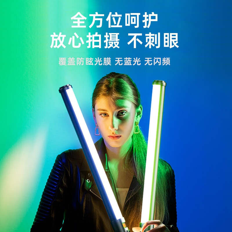 Venta directa de fábrica Lámpara de relleno RGB Lámpara de varilla portátil Temperatura de dos colores Barra de reparador de mano a todo color Lámpara de ambiente de fotografía LED