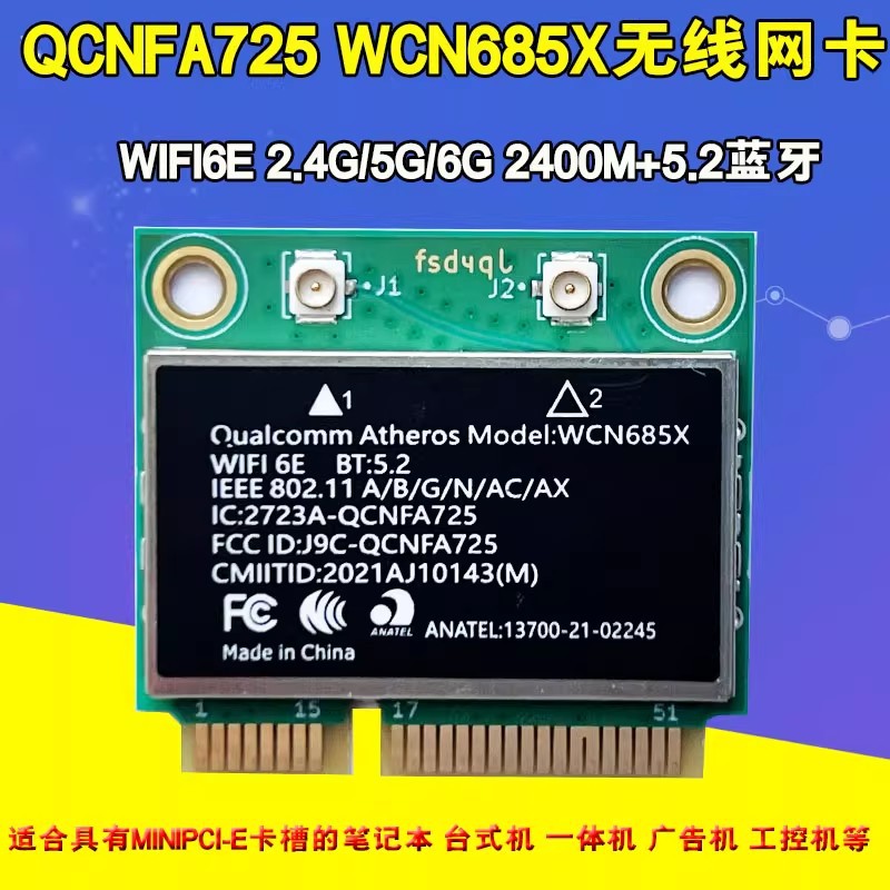 Qcnfa725 Wcn685X Minipci-E Gigabit Wifi6E Wireless Network Card Bluetooth 5.2 Tri-Band 6g