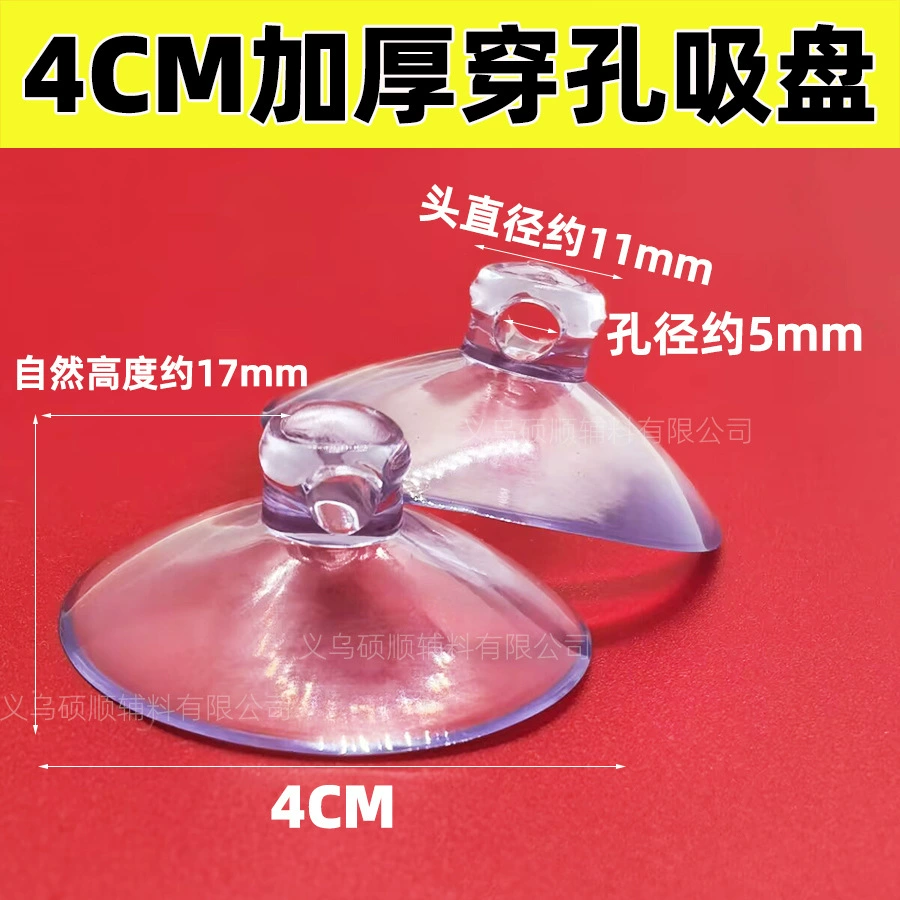 Игрушка с аксессуарами, PVC с перфорацией, оптовая продажа, 2,5 см, 8 см