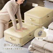 被子收纳袋羽绒服压缩袋装衣服容量搬家棉被袋宿舍收纳袋