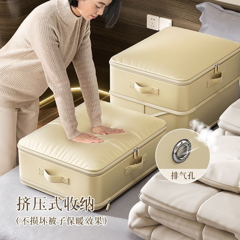被子收纳袋羽绒服压缩袋装衣服容量搬家棉被袋宿舍收纳袋