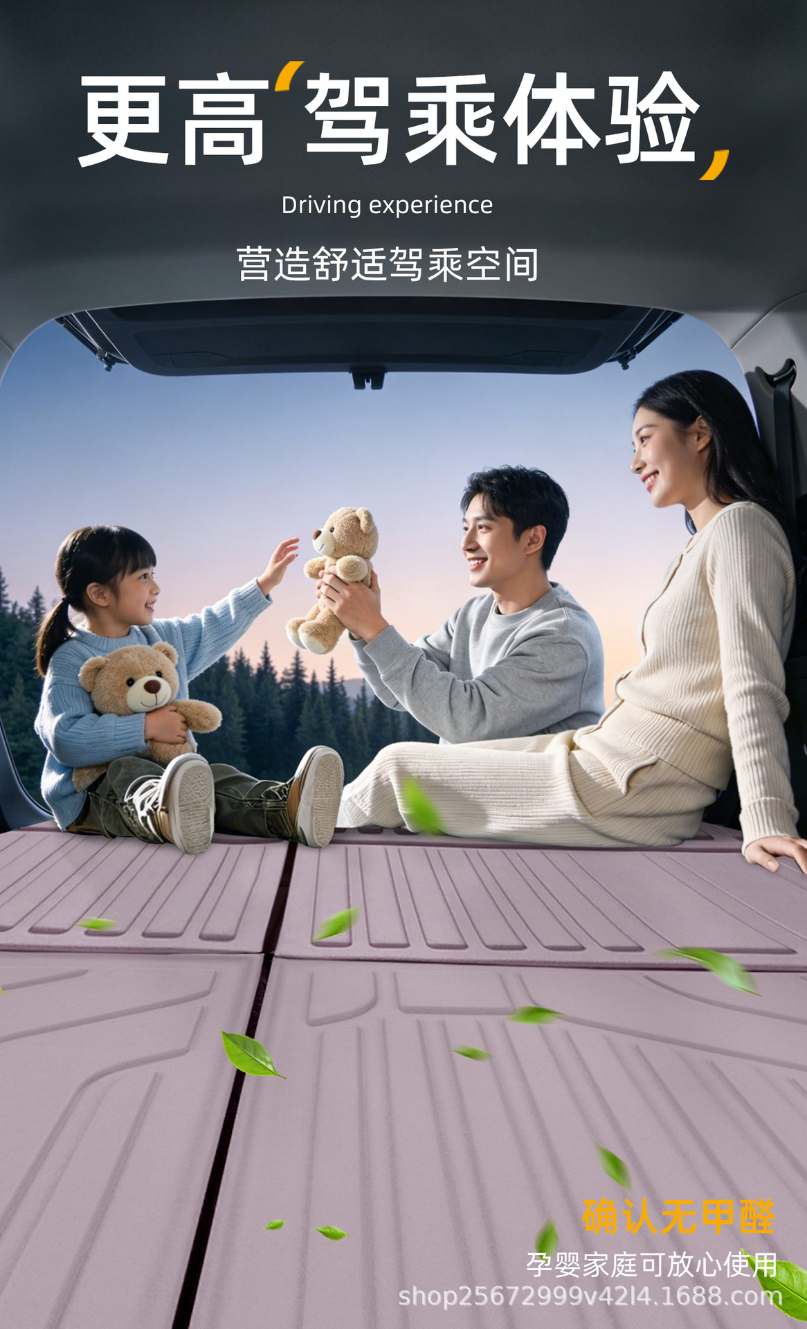 Suitable for MG4 trunk mat, 26 models, specifically designed for MG4 EV SAIC TPE car trunk mat