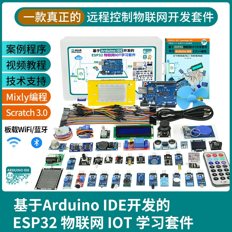 Подходящее для программирования ESP32 Разработанная плата IoT удаленного Bluetooth WiFi Misi SCRATCH