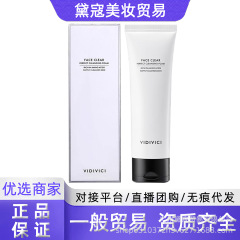 韩国VIDI女神VICI洁面乳氨基酸深层温和清洁保湿泡沫小香香120ml