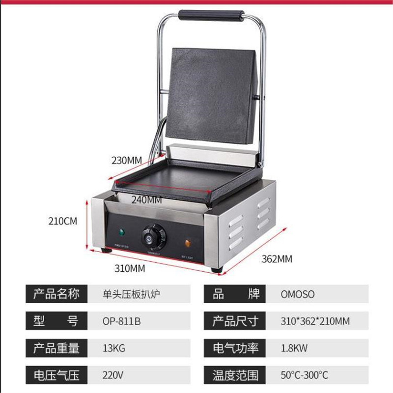 Máquina de Panini comercial placa de calentamiento eléctrico horno de cocción eléctrica alargado horno de fritura de doble cara sándwich asado máquina de prensado de filete