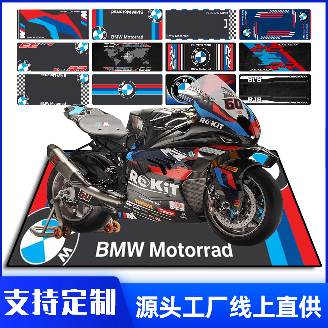 Cross-border Deplaceable Motorcycle Carpet Kawasaki Ducati Motorcycle Team Display Special Crystal Velvet Floor Mat Bedside Mat