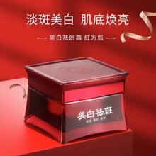 敬修堂佰花方亮白补水祛斑霜30g美白霜  正品防伪