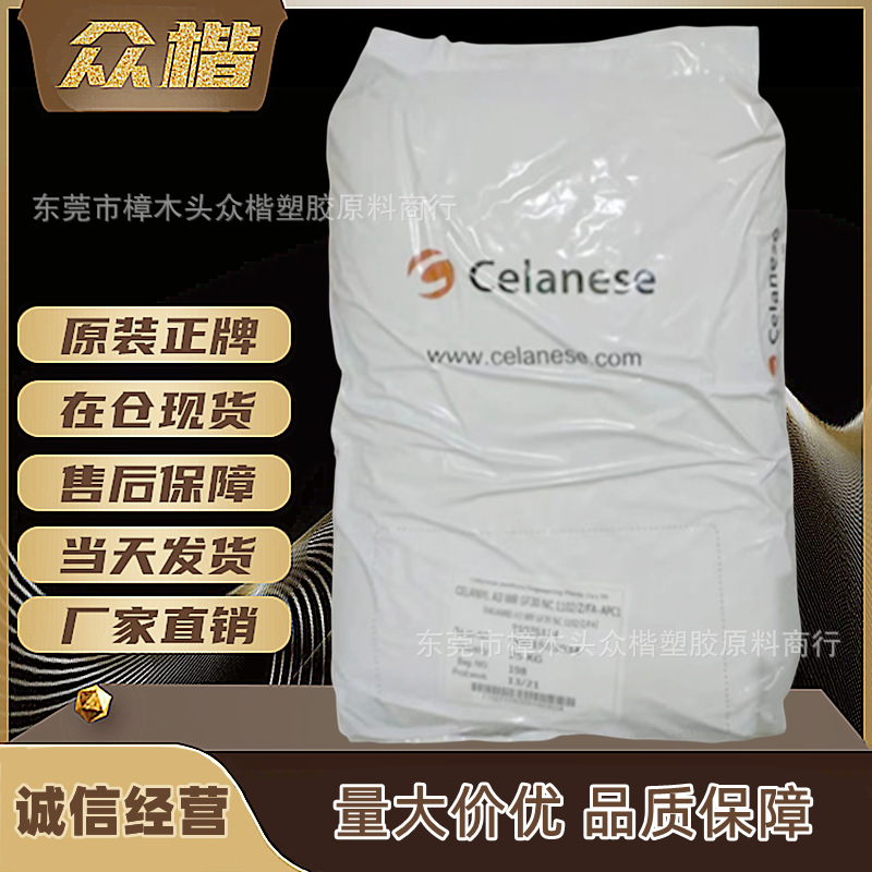 PA66 旭化成苏州 FR370  注塑级高刚性尼龙双6树脂原料量大优惠