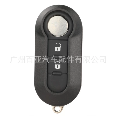 Suitable for Fiat 2-Key 3-Key Foldableing Remote Control Car Key Shell Replacement Shell Pay Attention to Button Pattern (Car Keys) - white-2-keys