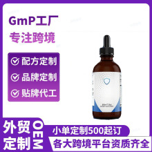 跨境TK热销糖盾滴剂Tangdun Drops葛根素GABA滴剂工厂定 制资质全