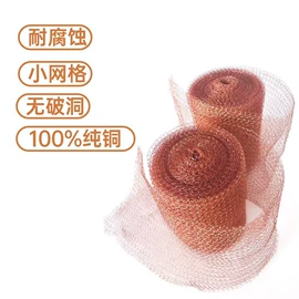 不锈钢网;铜丝网;铁丝网