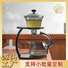 2025新款磁吸自动泡茶器高硼硅玻璃耐热防爆懒人泡茶神器家用套装