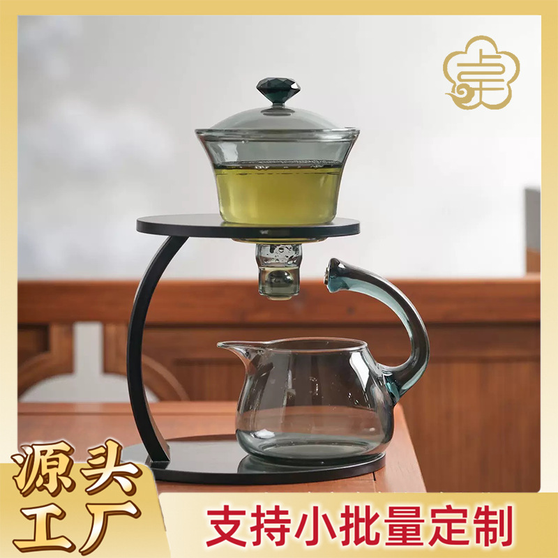 2025新款磁吸自动泡茶器高硼硅玻璃耐热防爆懒人泡茶神器家用套装