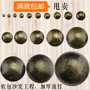 Ft Green Ancient Iron Bubble Nail Ancient Nail Decorative Bubble Nail Door Nail Sofa Soft Bag Bubble Nail Pushpin Tack Antique Nail Round Head