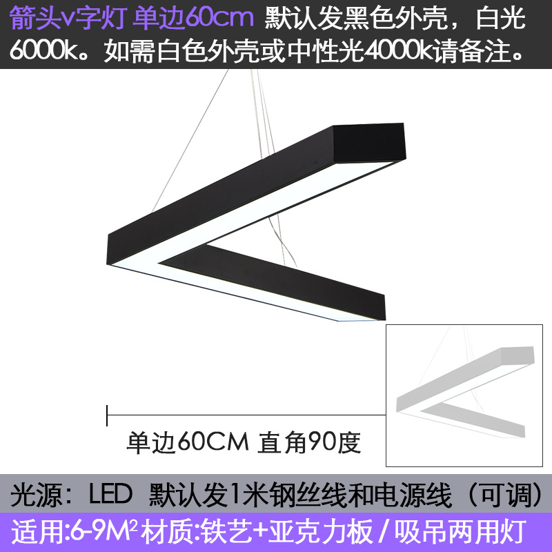 Lámpara de Oficina Led creativo hexagonal en forma de Y lámpara de modelado tienda centro comercial gimnasio especial en forma de techo colgante de doble uso image 42