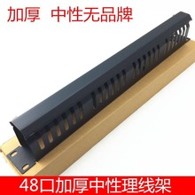 24n 48ڙCʽ׼19”Cʽ1U 24l