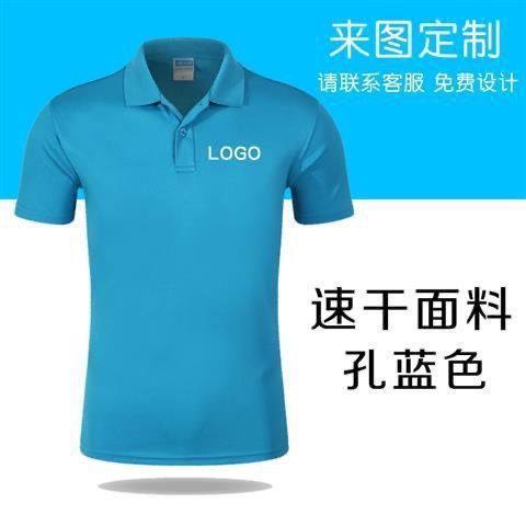 作業服poloシャツは工衣夏の工服を制定して襟をめくって速く乾いた服の広告のシャツの文化のシャツの女性の半袖を印刷します。|undefined