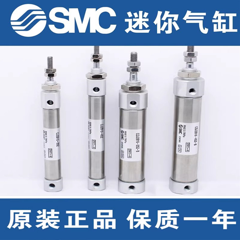 SMC原装CJ2B10/CDJ2B10-50-B 55 60 65 70 75 80 85 90-B迷你气缸