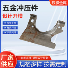 不锈钢冲压件 五金冲压件加工五金金属制品冲压折弯冲孔外壳