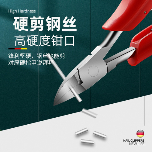 Factory Nail beak pliers Nail clippers Diagonal pliers Pedicure scissors Special nail clippers for ingrown toenails