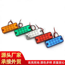 厂家现货24V8LED卡车边灯货车边灯24V红黄蓝绿白挂车信号灯