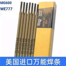 ����MG600WE600�T䓮��N䓏��ɺϽ�䓺��lWE777�ҿ� ��ī�T�F���l