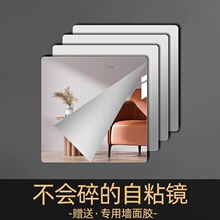 卫生间软镜子贴墙自粘家用厕所浴室镜免打孔宿舍墙面化妆镜不易碎