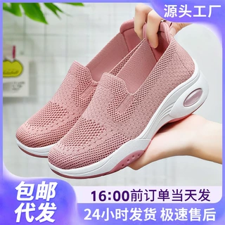 鞋子女鞋百搭春款运动鞋透气舒适单鞋增高厚底鞋一脚蹬休闲鞋代发