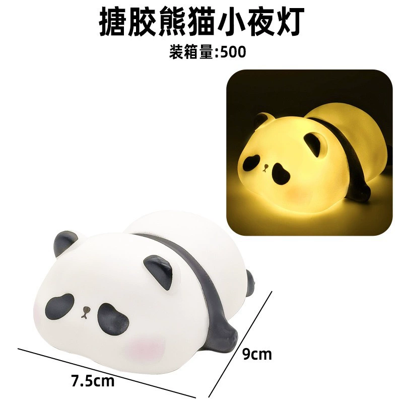 Switch key, night light plastic for bed, table lamp, panda, eyes protection