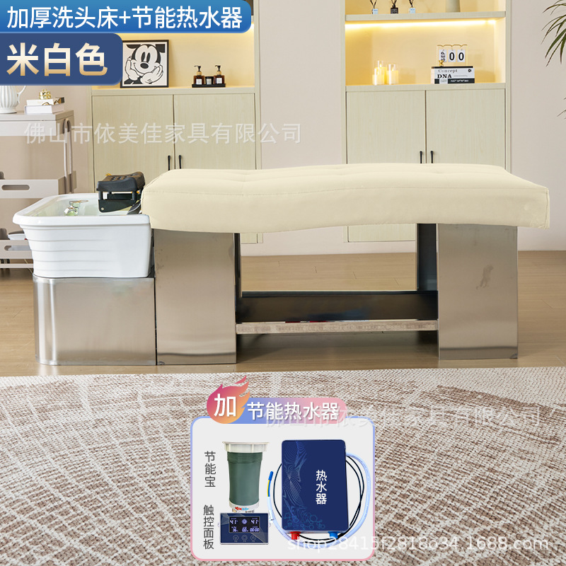 Cama de acero inoxidable para lavado de cabello, sala de peluquería, cama de tratamiento de cabello, fumigación de agua de circulación, cama de cuidado de cabello, masaje, cama de lavado de agua