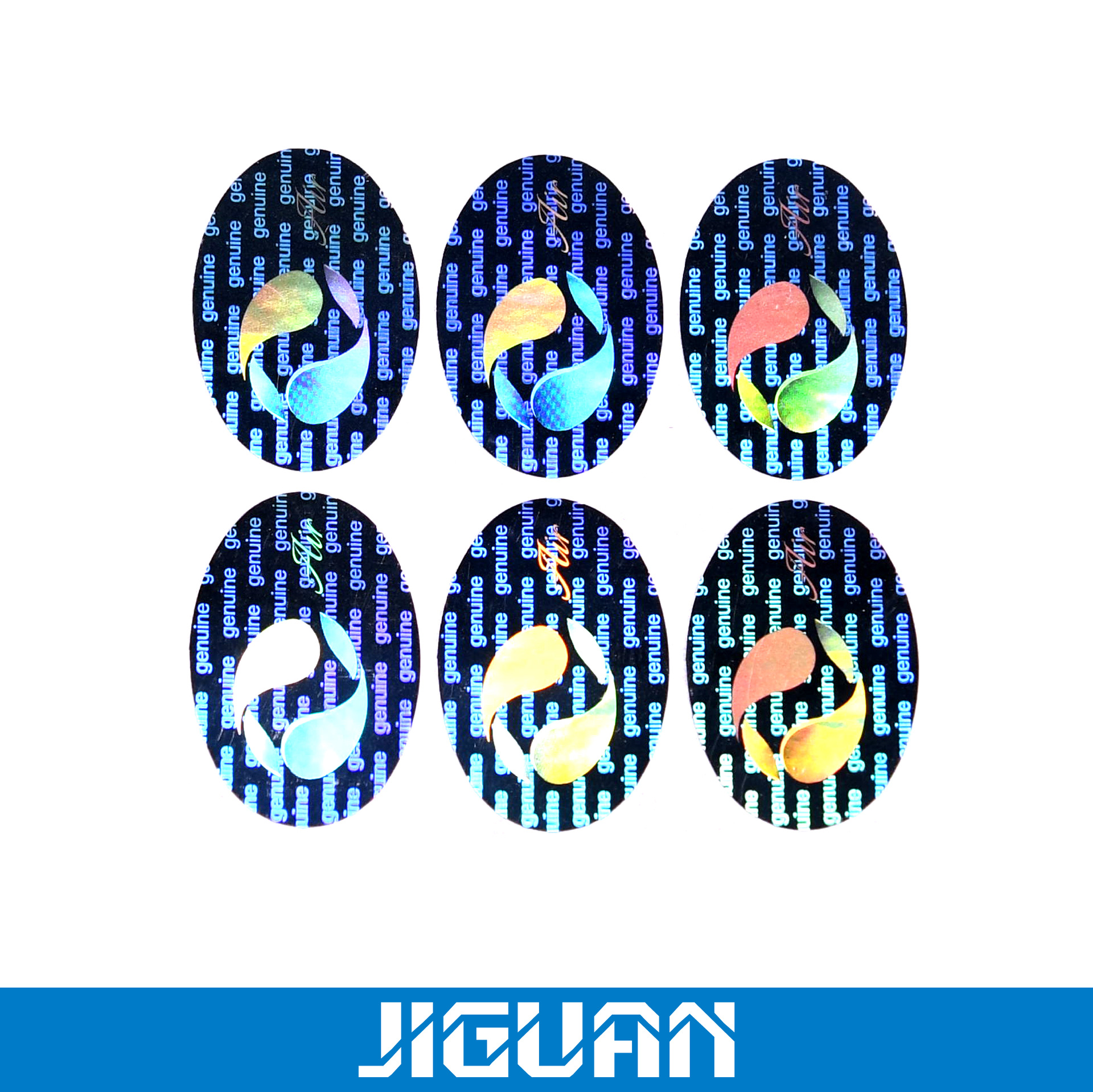 供应金银镭射贴纸激光镭射贴纸PET印刷防伪商标