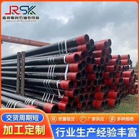 无缝管;石油套管