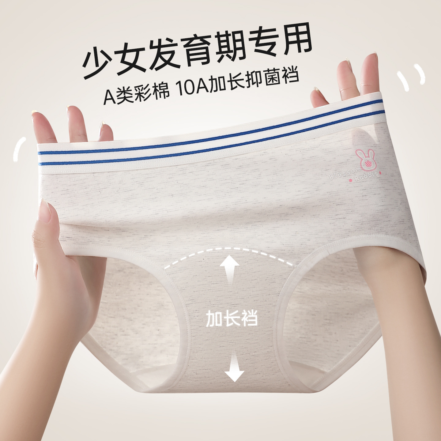 Girls' Underwear Wholesale, Middle School Students' Combed Cotton Shorts, Big Children's Pants, Teenagers' Mid-Waist Girls' Briefs