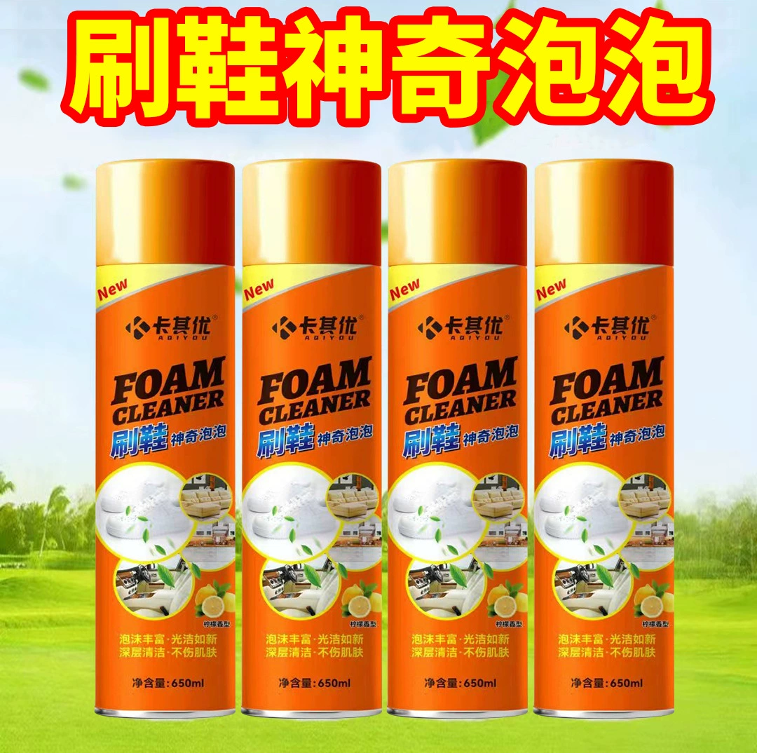 Хаки вы кисть обувь волшебный пузырь функция пена очиститель Белая обувь чистящее средство кисть обувь