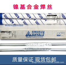 SMCϽINCONEL 52懻廡zERNiCrFe-7tF廡z