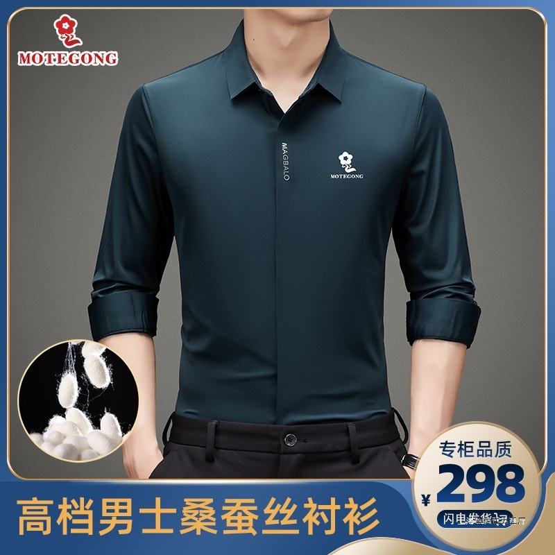 梦娇特男装秋季上新2025高档男士梦娇桑蚕丝刺绣T恤商务休闲衬衫