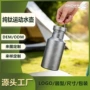 rock骑行运动定制水壶