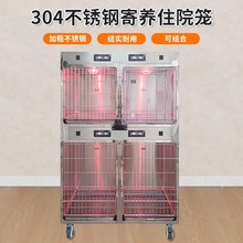 304���P䓌���סԺ�\���\�������B�\؈��ݔҺ�\����Ĵ�չʾ��