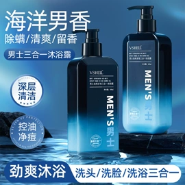 洁面产品;贴片面膜;卸妆水乳