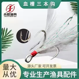 其他垂钓用品;鱼钩;太空豆