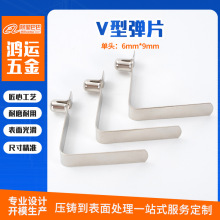 弹珠弹片弹扣单珠6mm弹簧五金卡簧空心V形U型单头伸缩定位弹片