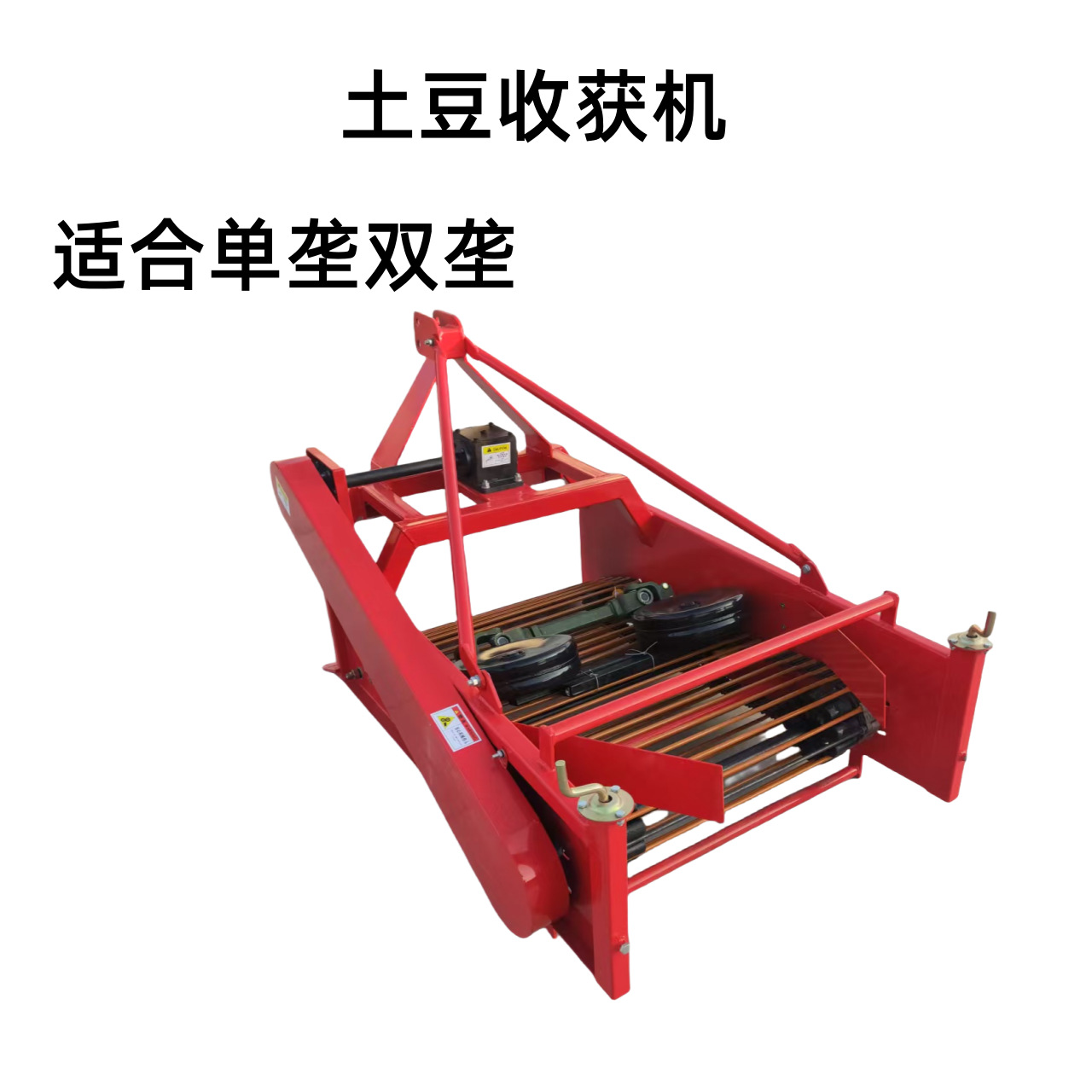 山东德州皮带输送土豆收拖拉机后置土豆红薯收获机花姑娘根收获机