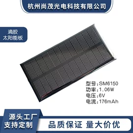 光电池;其他光伏产品;太阳能折叠包