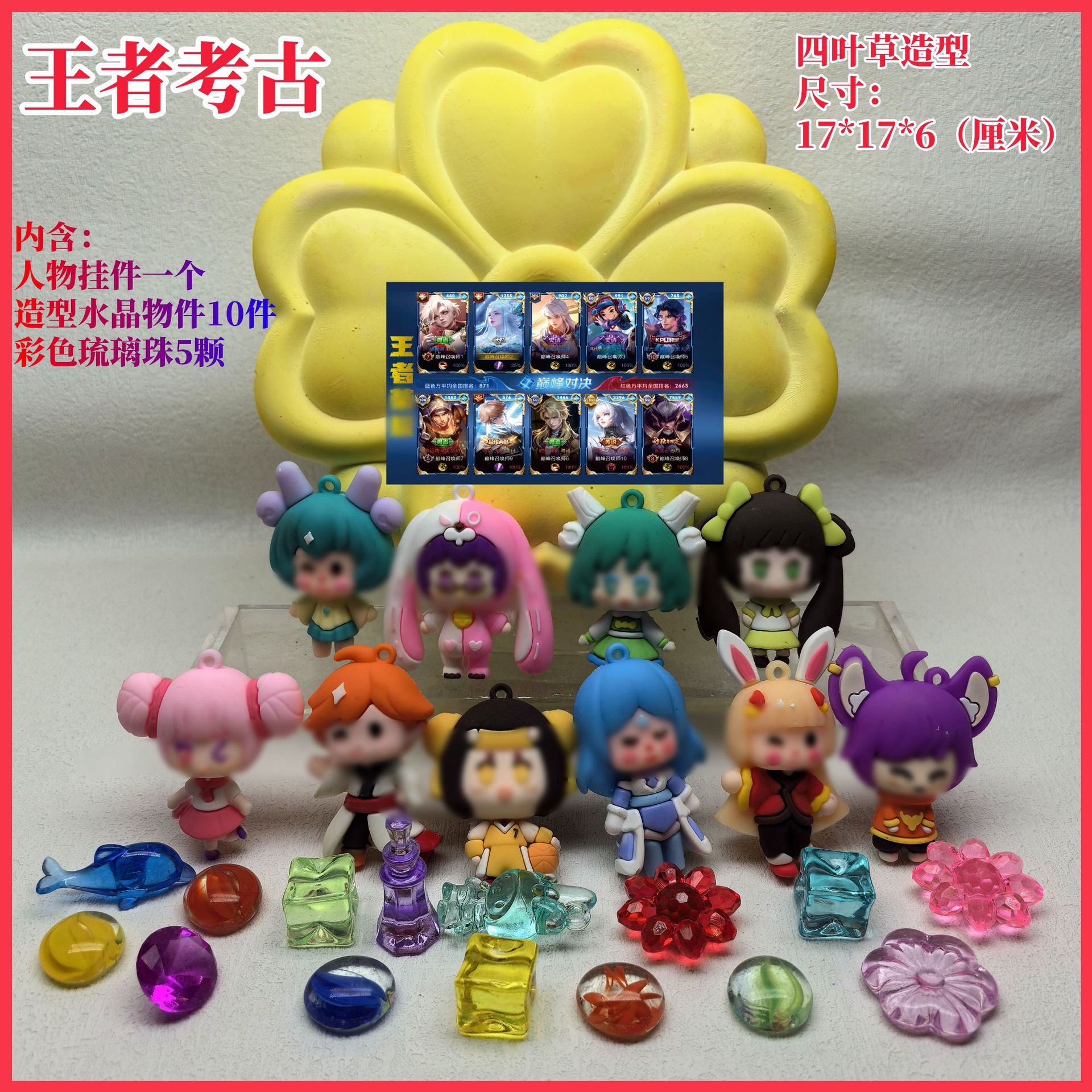 킹【도구 없음】