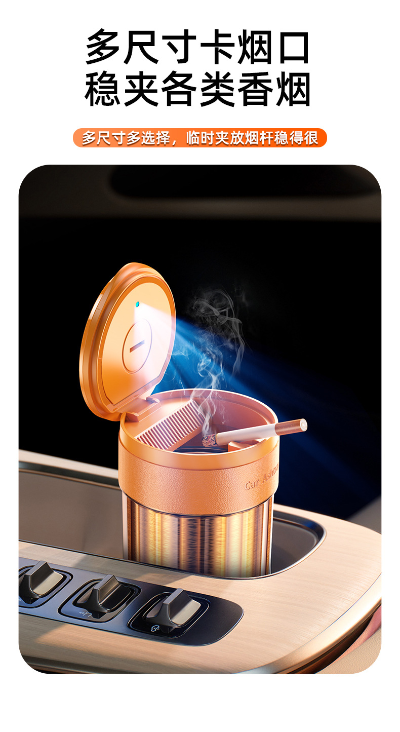 Leather Car Ashtray with Metal Light, Large Creative Design, Non-Spilling Ashtray for Car, Smoke Extinguishing Feature, Car Smoking Gadget