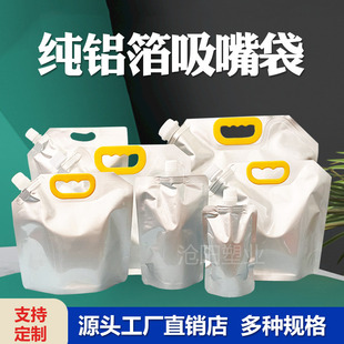 �X������������ ţ������u�������u���ϴ��������ˮ���b�����l